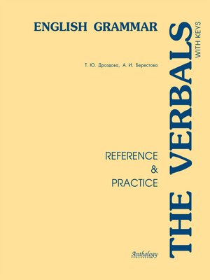 cover image of The Verbals. English Grammar. Reference & Practice